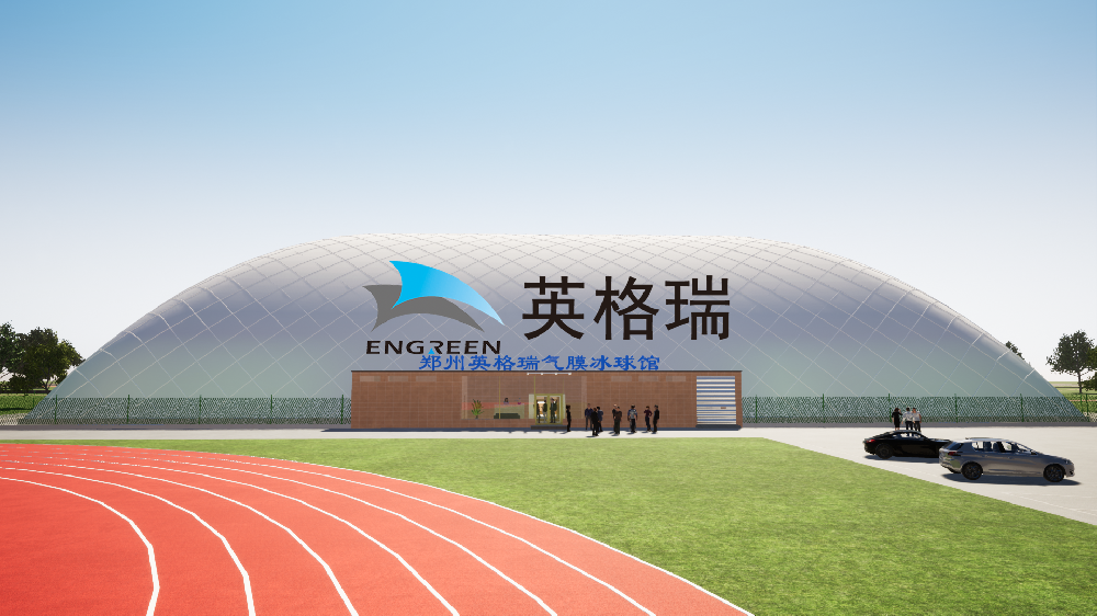 在氣膜體育館里搭建冰球運動館，一年四季都能享受滑冰樂趣！