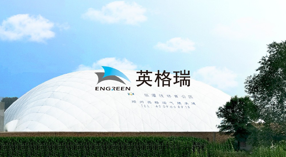 我們常說(shuō)氣膜建筑搭建快，那么都快在哪些方面呢