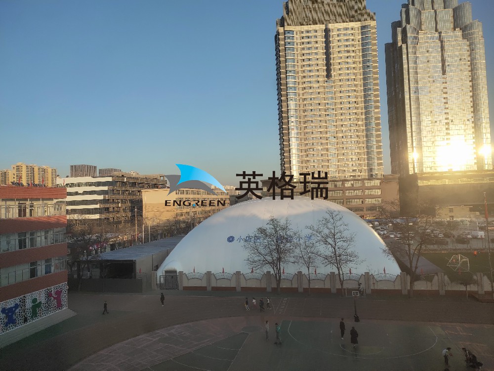 校園里的 “能量氣泡”：氣膜體育館來襲！